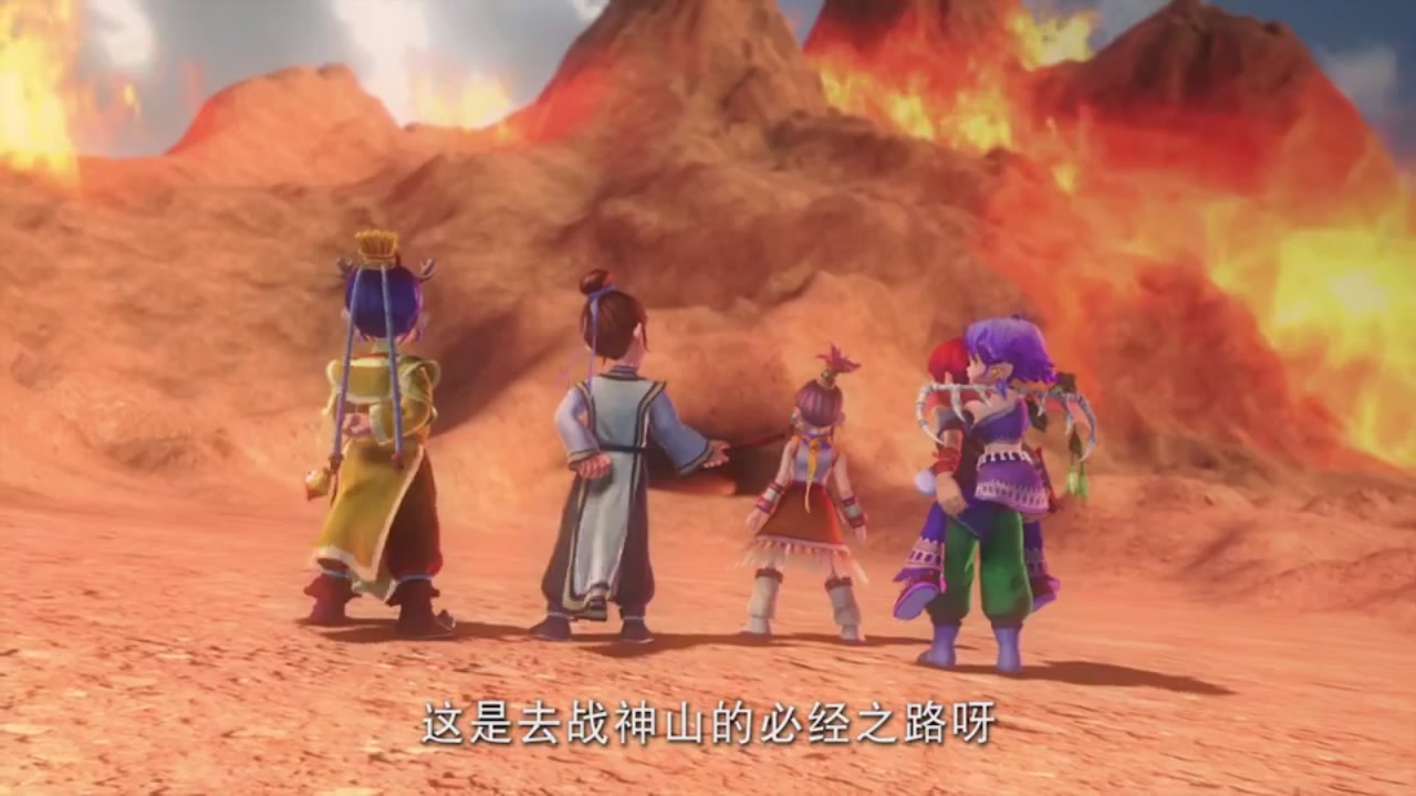 梦幻西游动画片第二季第5集