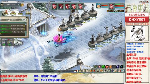 大力撸怪.游戏咨询.专业陪聊.