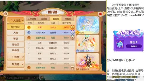 接熔连-找号-饸宠-金银-粽子