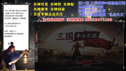 [3]配将开荒找号抢回流