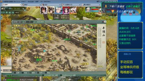 双百坐等终极神兵