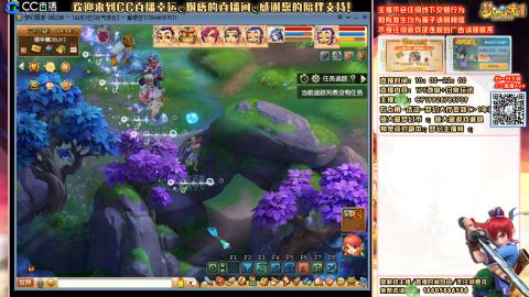 宝藏主播，给我上人