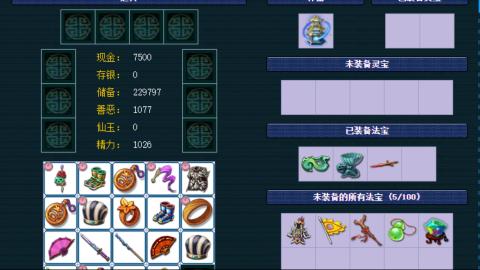 估价帮卖找号配号