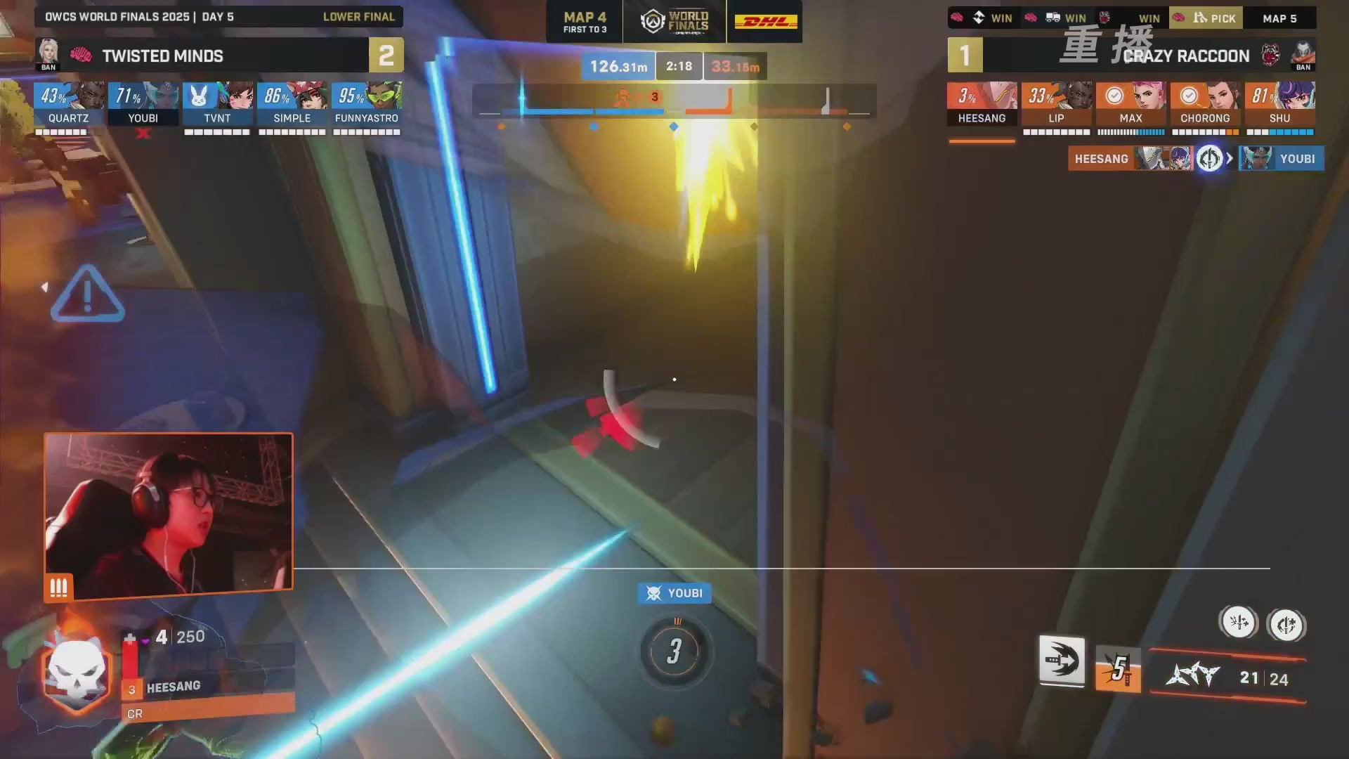 【重播】2025守望先锋全球总决赛 DAY5