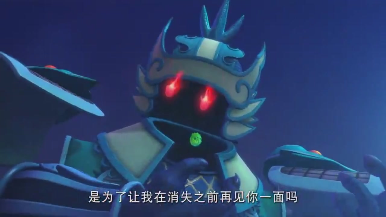 梦幻西游动画片第二季第11集