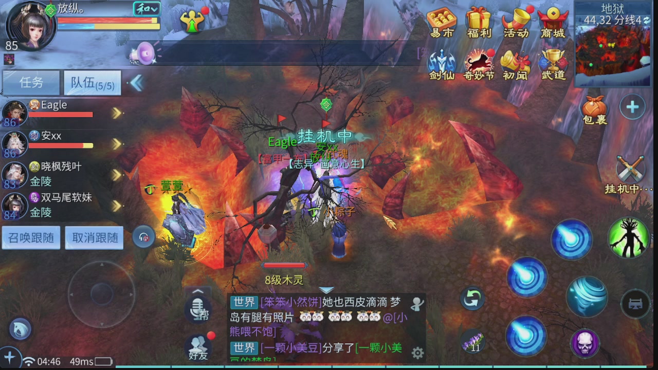 新大区接托管 包强化 细节打造 接卡龙