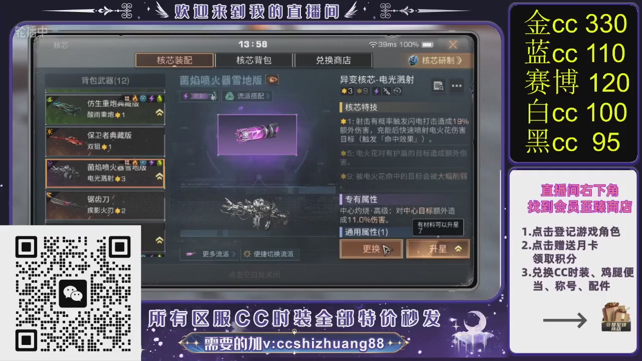 你什么登西的轮播