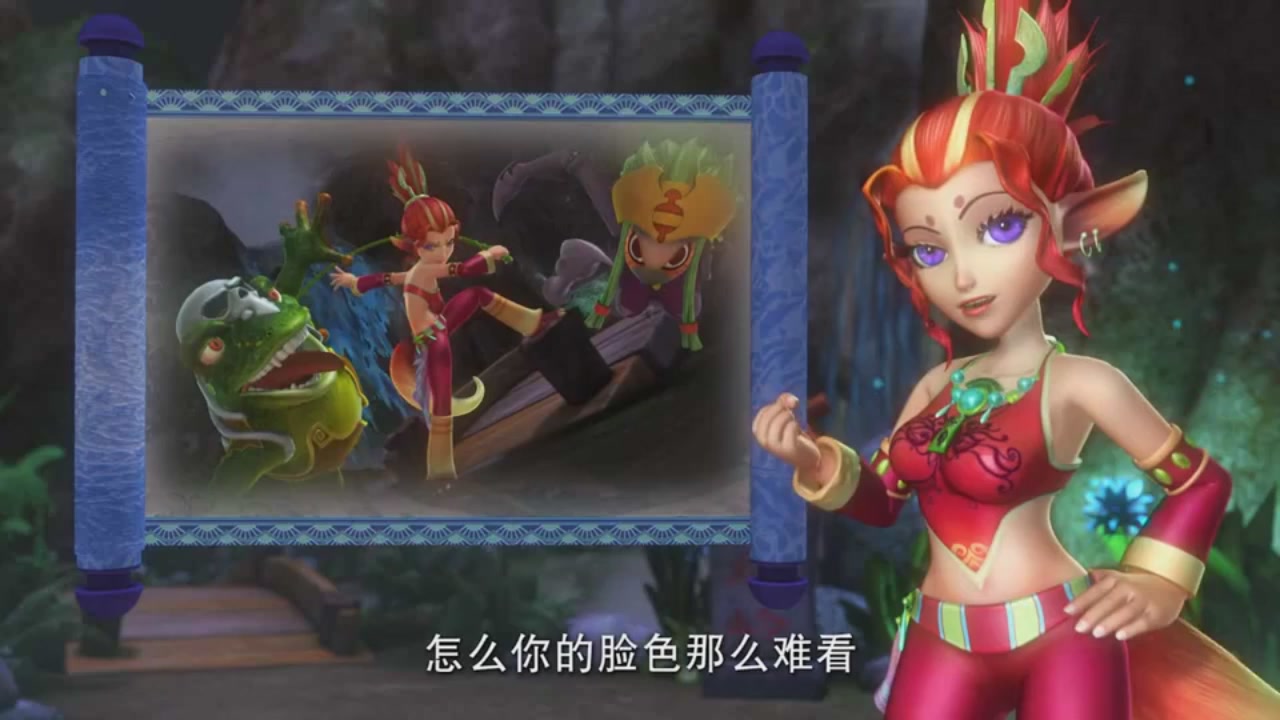 梦幻西游动画片第一季第6集