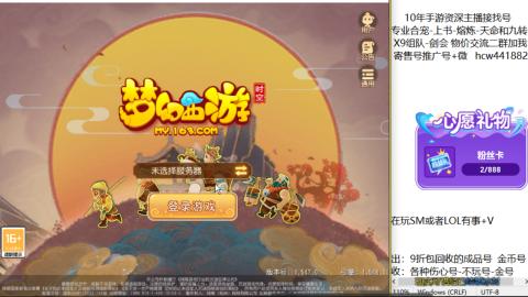 接熔连-找号-饸宠-金银-粽子