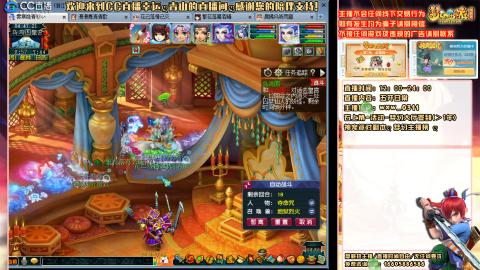 功成名就129日常 接活动百环抓鬼