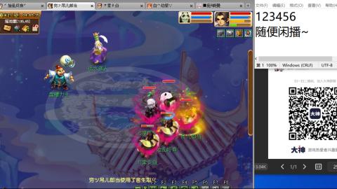 《大话西游》手游群雄巅峰赛S10总决赛