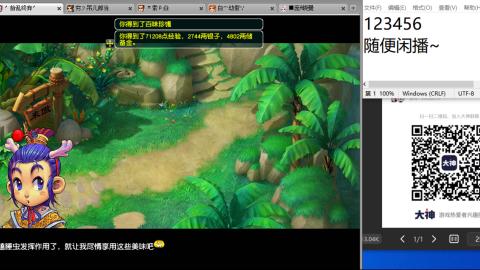 《大话西游2经典版》2025比武之巅荣耀赛线下总决赛