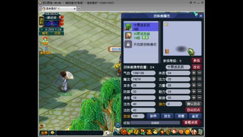 接畅玩区跑商青龙