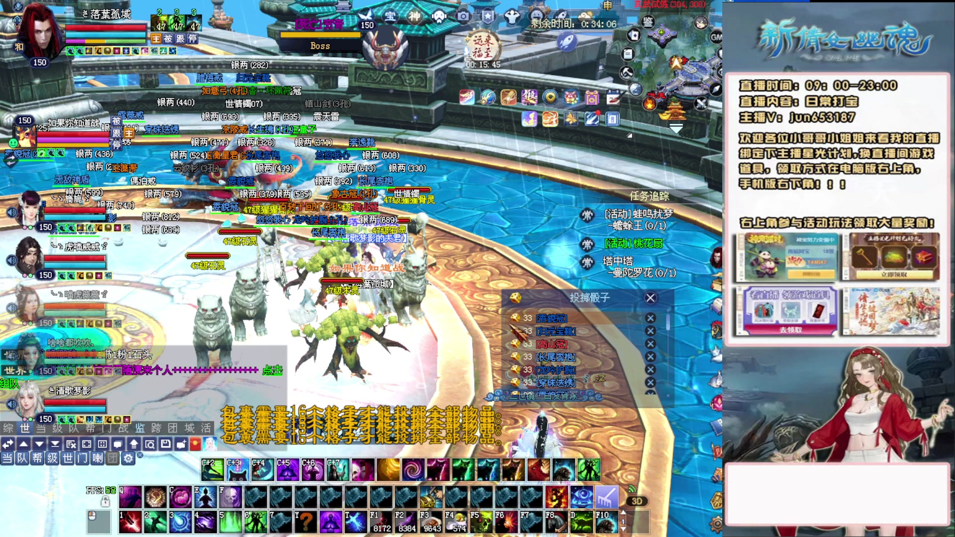 617幸运日常打宝