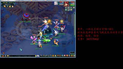 跑商抓鬼经验月刷