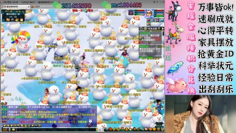 勤劳的小蜜瑶丶接积分畅玩服日常