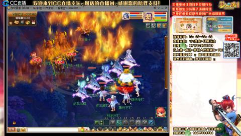 宝藏主播，给我上人