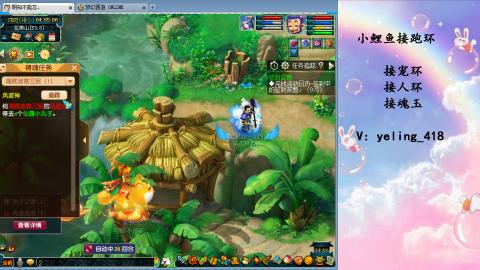 接命魂之玉 人环 宠环