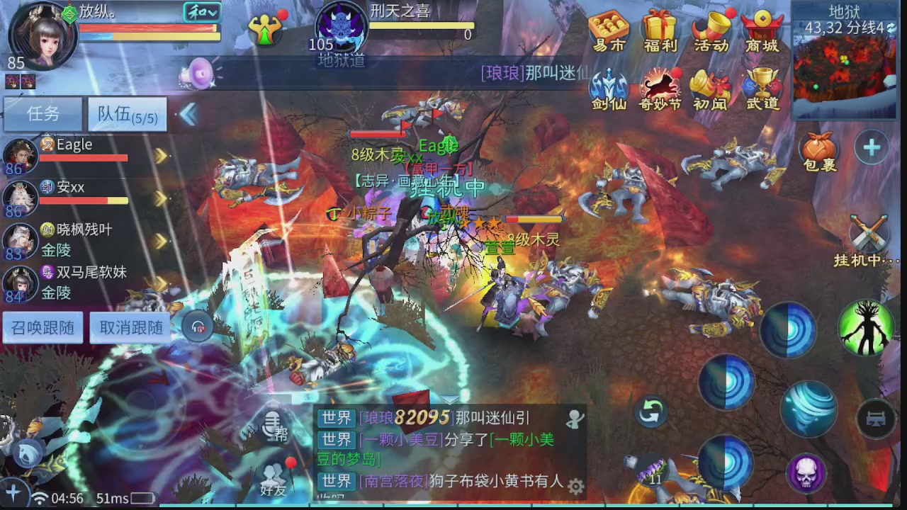 新大区接托管 包强化 细节打造 接卡龙