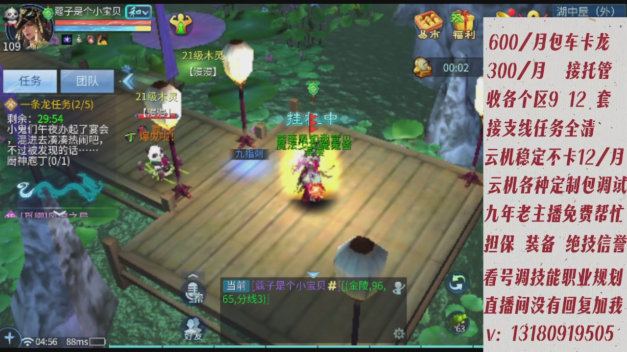 云机另外接托管姐全程带队卡龙欢迎滴滴