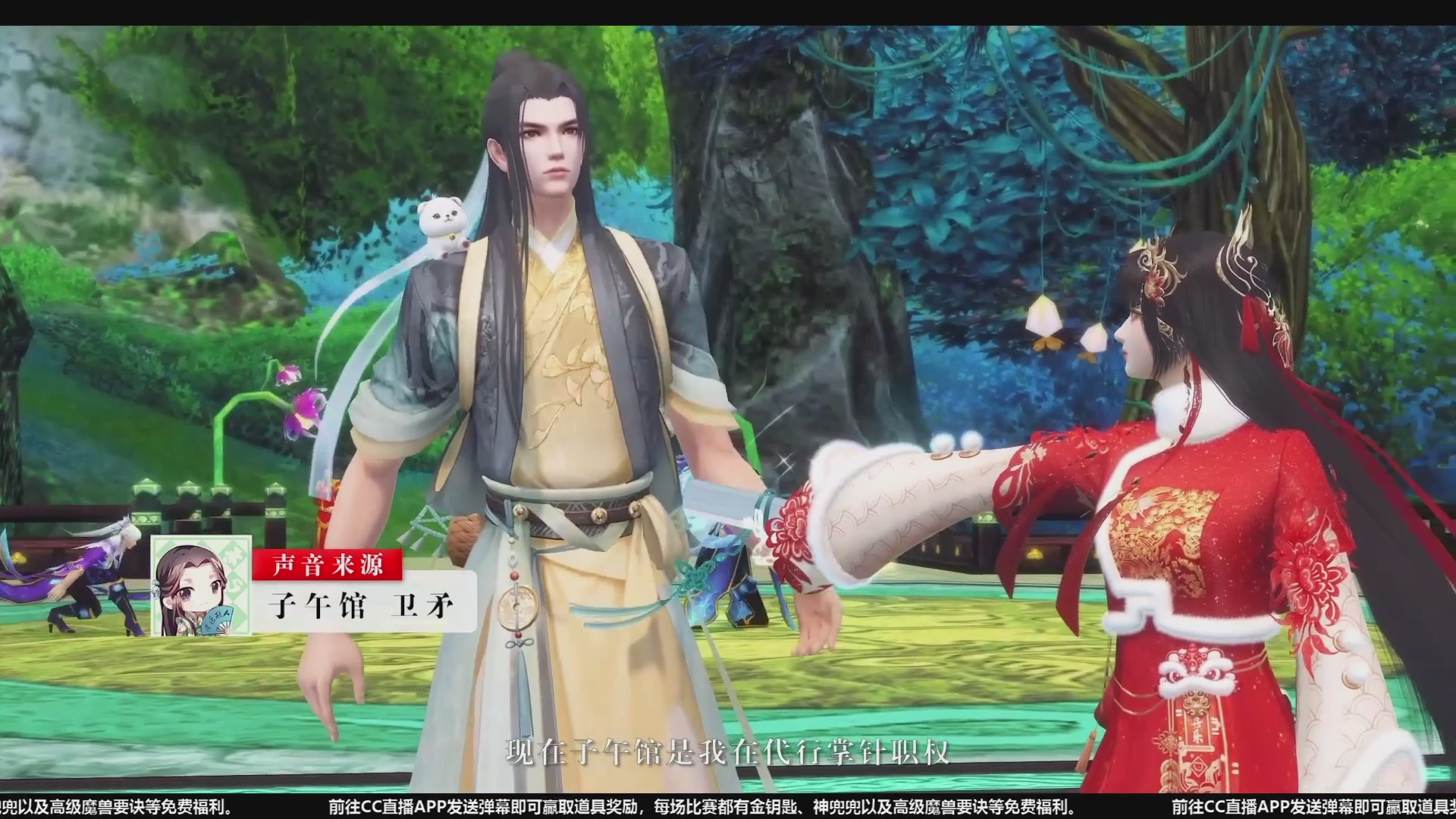 【重播】天下年终庆典