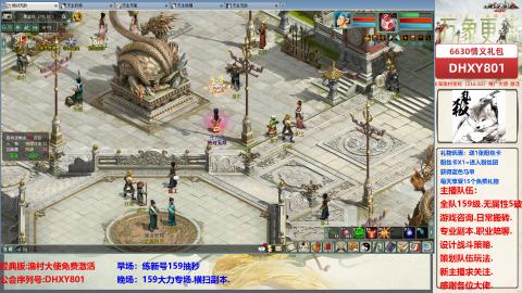 大力撸怪.游戏咨询.专业陪聊.