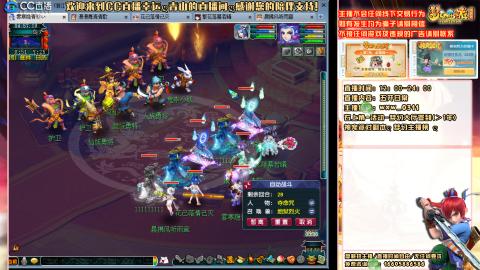 功成名就129日常 接活动百环抓鬼