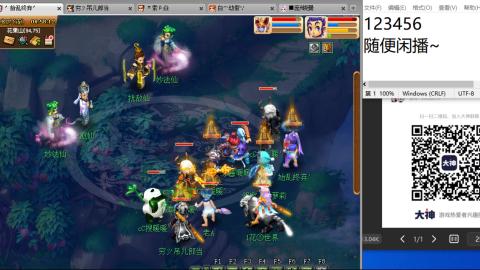 《大话西游2经典版》2025比武之巅荣耀赛线下总决赛