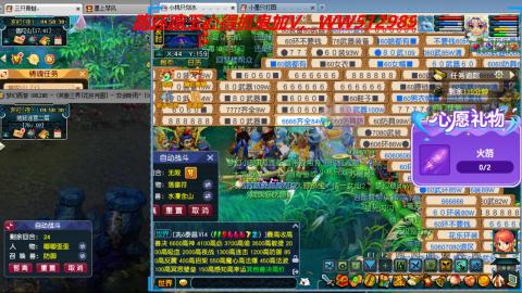 万里长城小姐姐接跑玉跑环心得