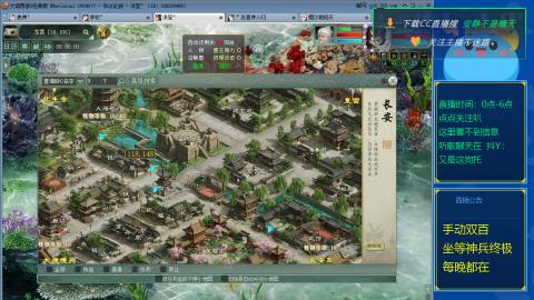 双百坐等终极神兵