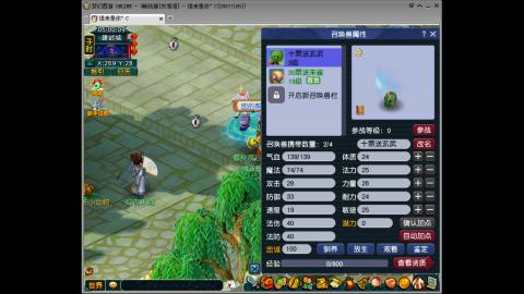 接畅玩区跑商青龙