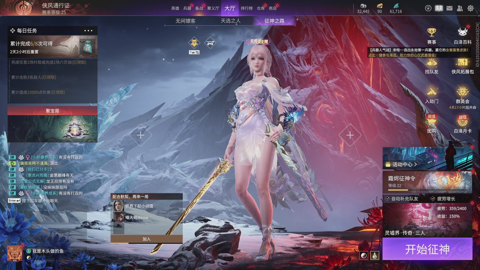 今天又是努力的一天~