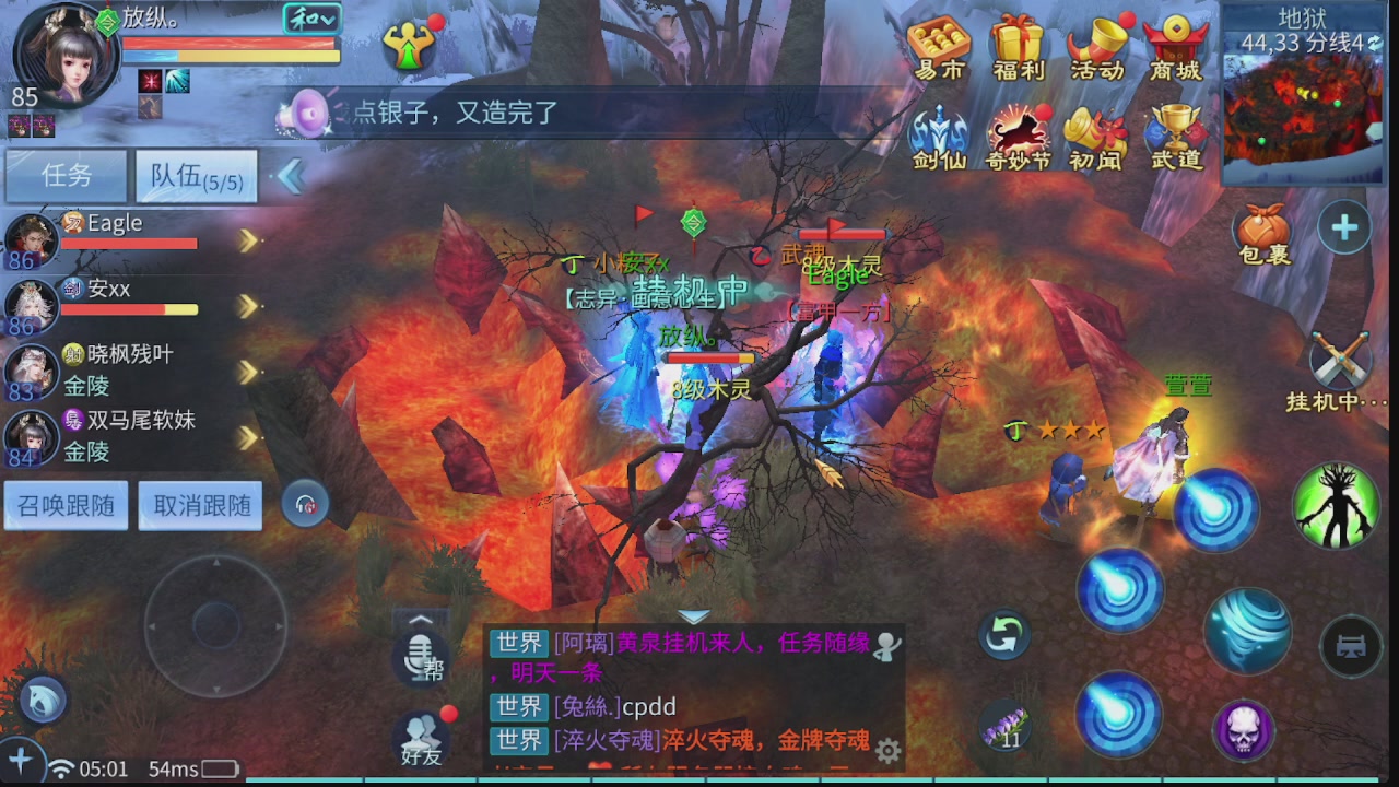 新大区接托管 包强化 细节打造 接卡龙