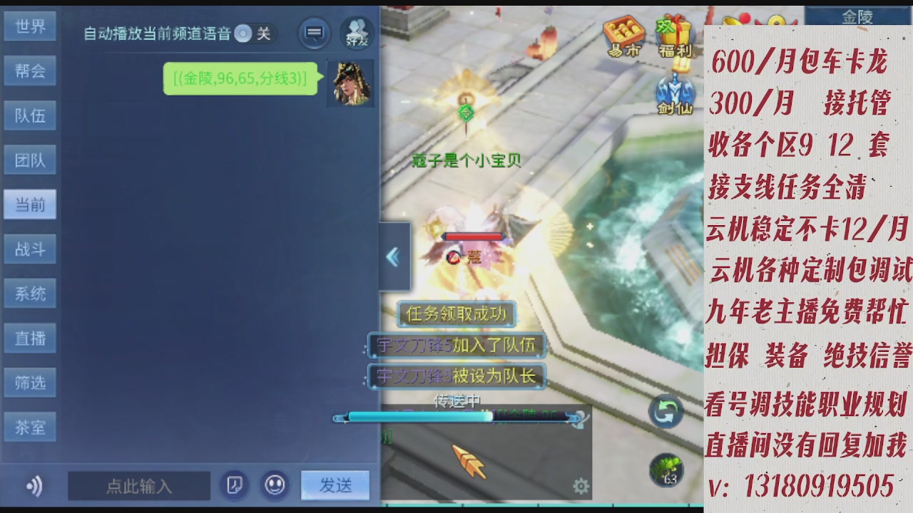 云机另外接托管姐全程带队卡龙欢迎滴滴