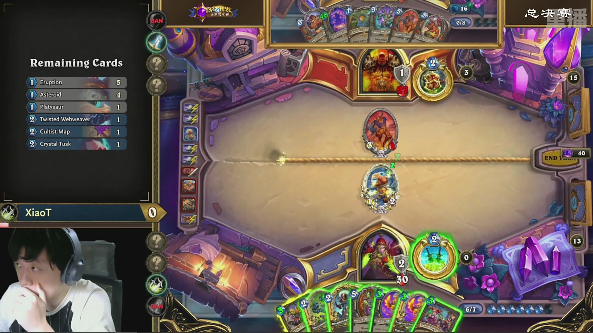 【重播】2025炉石传说世界冠军赛决赛日