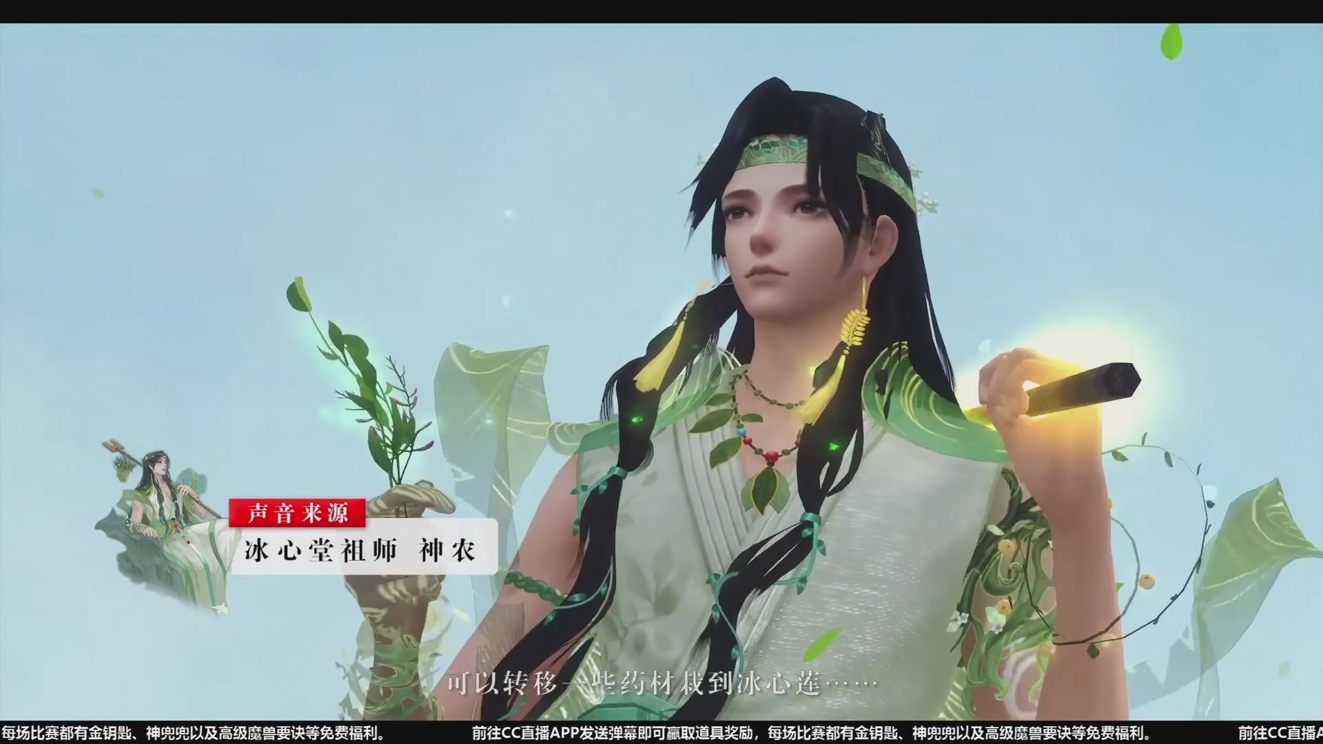 【重播】天下年终庆典