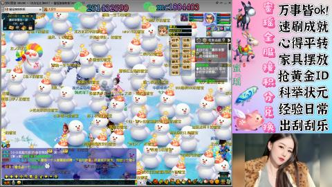 勤劳的小蜜瑶丶接积分畅玩服日常