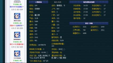 估价 配号 帮卖 找号