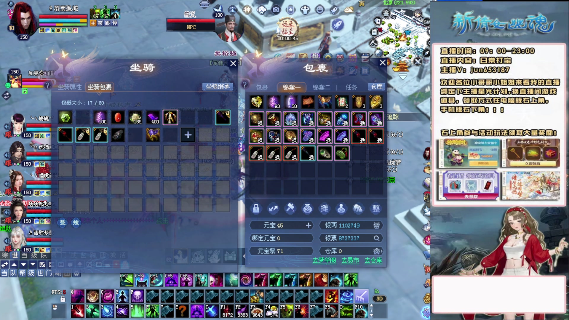 617幸运日常打宝