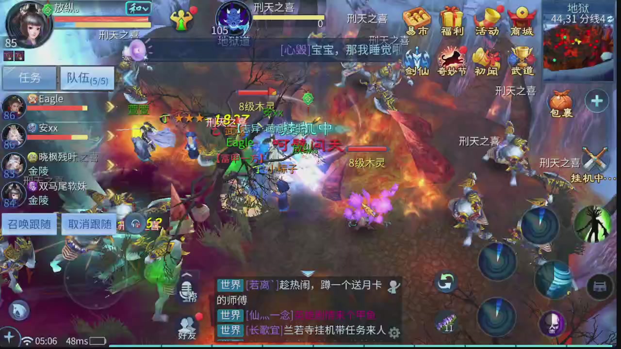 新大区接托管 包强化 细节打造 接卡龙