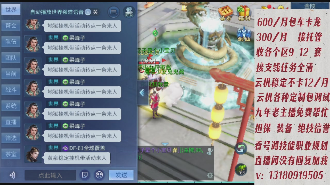 云机另外接托管姐全程带队卡龙欢迎滴滴