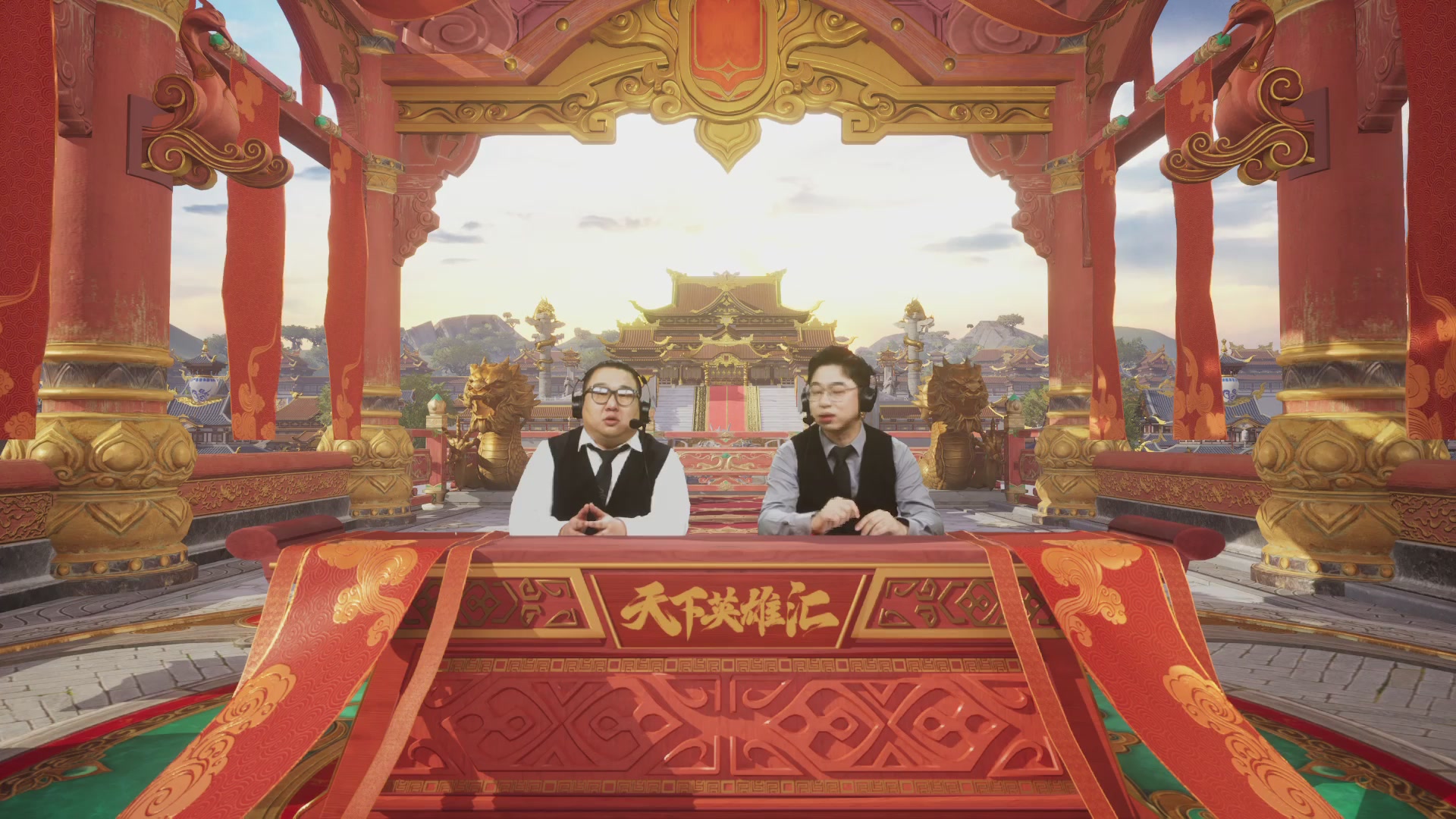 【重播】《大唐无双手游》2024天下英雄汇