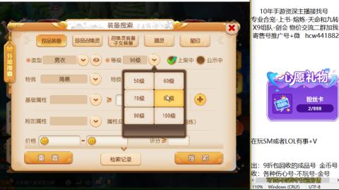 接熔连-找号-饸宠-金银-粽子