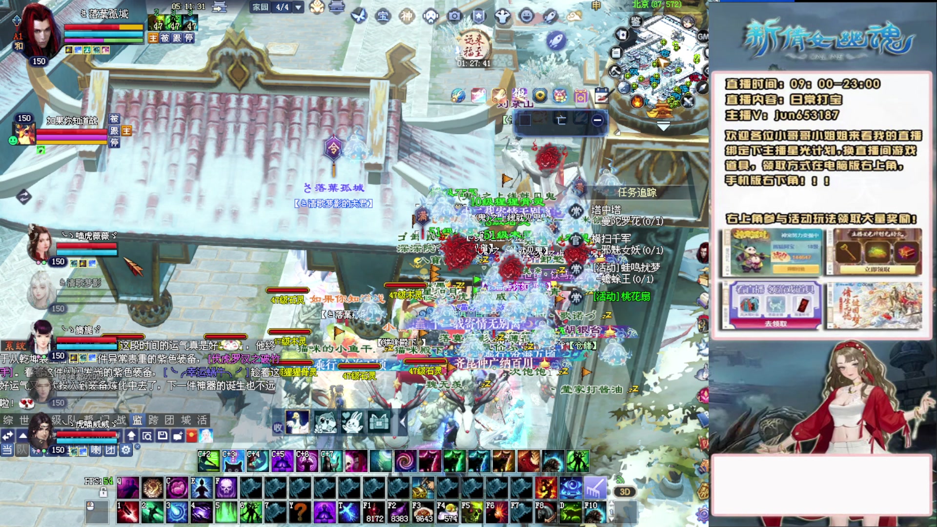 617幸运日常打宝