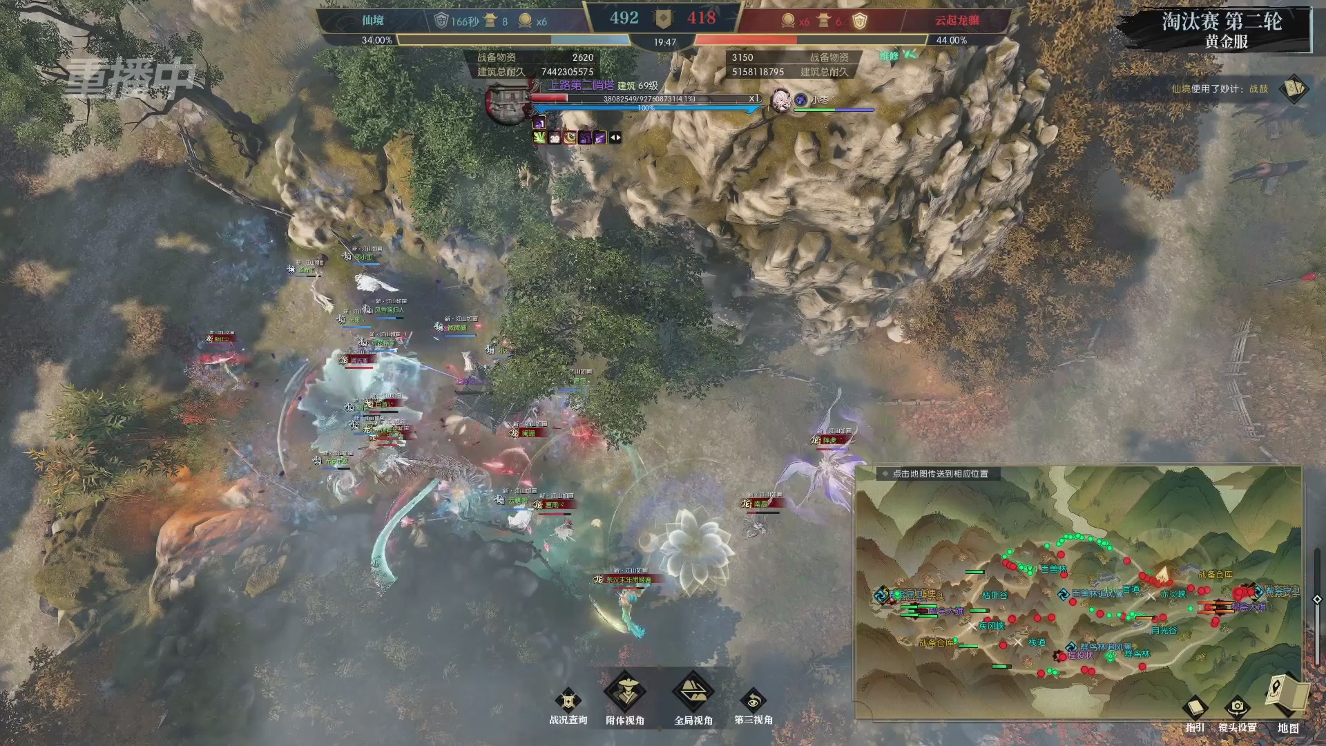 【重播】第二届黄金服诸神之战淘汰赛DAY1