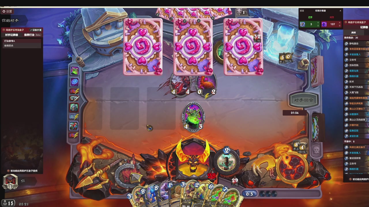 标准大王开炉（芭乐神冠名版）