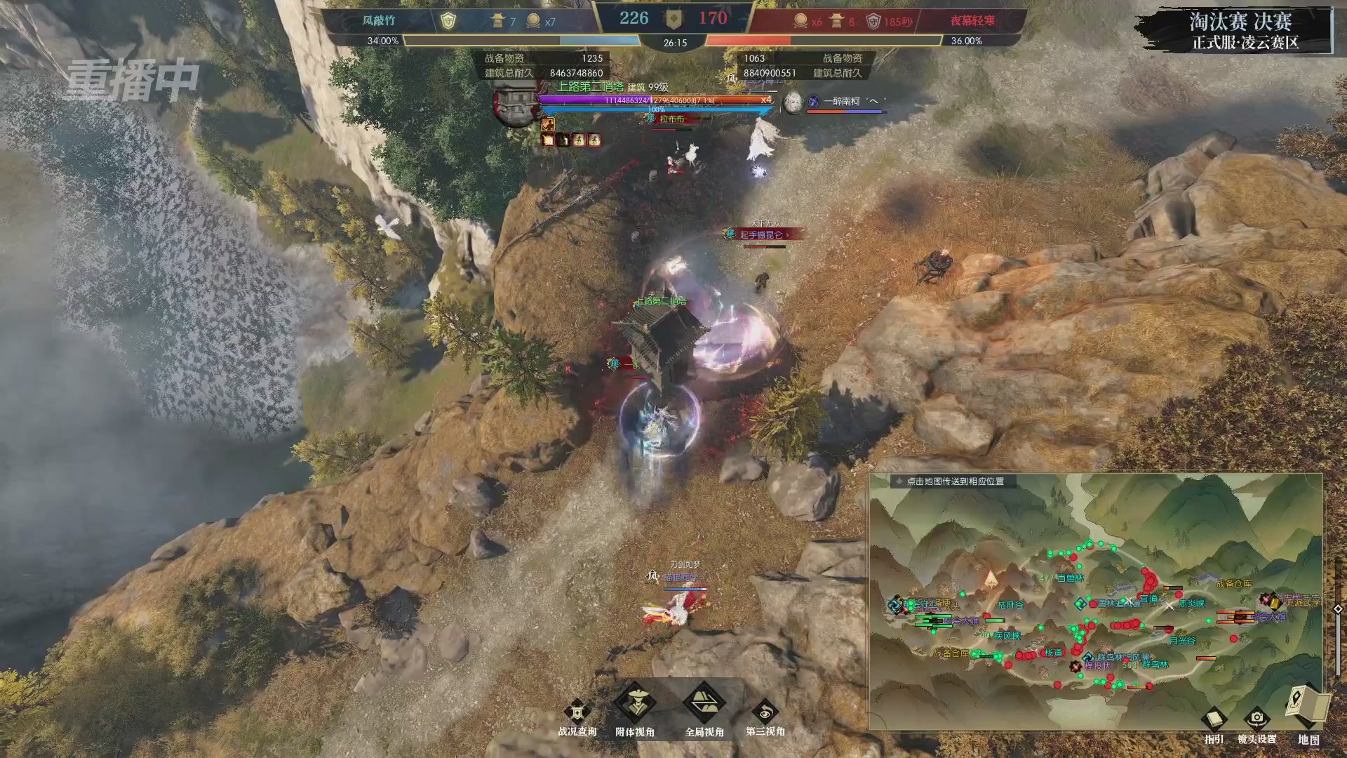 【重播】逆水寒正式服第十九届诸神之战Day3