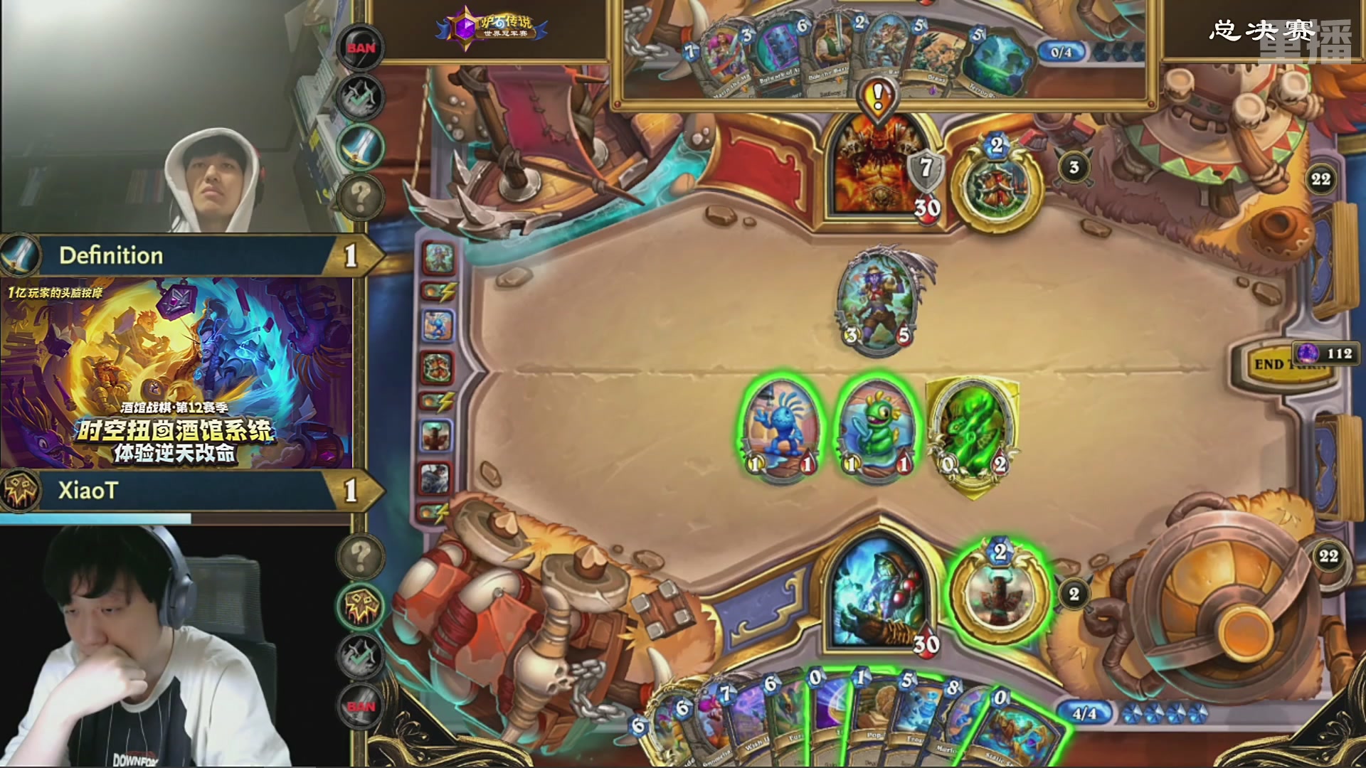 【重播】2025炉石传说世界冠军赛决赛日