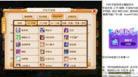 接熔连-找号-饸宠-金银-粽子