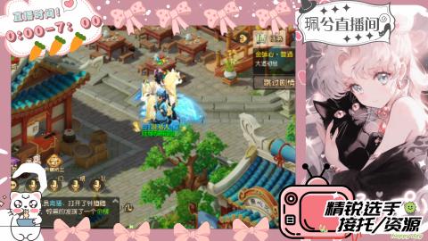 陪伴是最浪漫的旅程